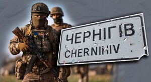 Рф може готувати наступальну операцію через північ України на лютий – Скібіцький 7 Рф може готувати наступальну операцію через північ України на лютий – Скібіцький 7