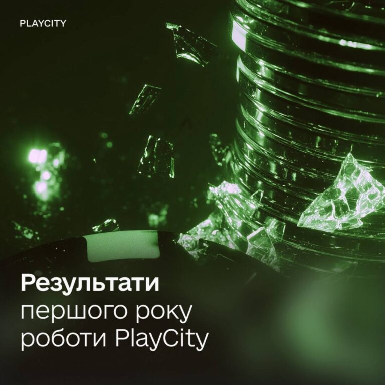 PlayCity відзначив перший рік роботи 14 PlayCity відзначив перший рік роботи 4