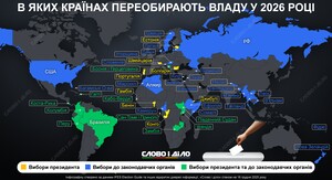 Глава Бразилії прагне обратися на четвертий термін 6 Глава Бразилії прагне обратися на четвертий термін 6