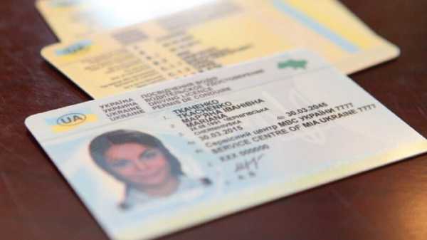 Європейський Союз: Одна з країн спрощує процедуру заміни водійських посвідчень для українських громадян. 5 Європейський Союз: Одна з країн спрощує процедуру заміни водійських посвідчень для українських громадян. 5