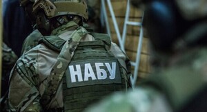 Єврокомісія відповіла на антикорупційну операцію «Форест Гамп» 6 Єврокомісія відповіла на антикорупційну операцію «Форест Гамп» 6