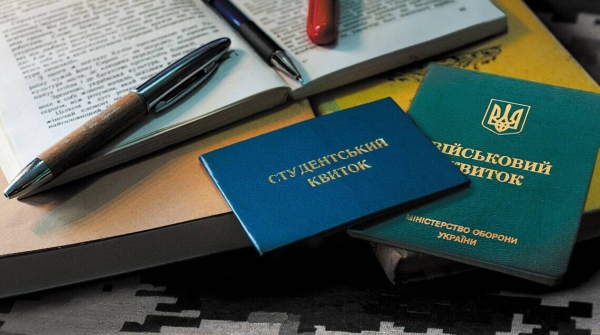 З 1 вересня мобілізаційна відстрочка для студентів зазнає змін: як це вплине на навчання