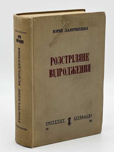 Його величали Редактором – з великої літери 10 Його величали Редактором – з великої літери 10