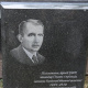 Пам'ятник з могили Євгена Коновальця, що розташований у Роттердамі, доставлено на Львівщину. 20 Пам'ятник з могили Євгена Коновальця, що розташований у Роттердамі, доставлено на Львівщину. 20