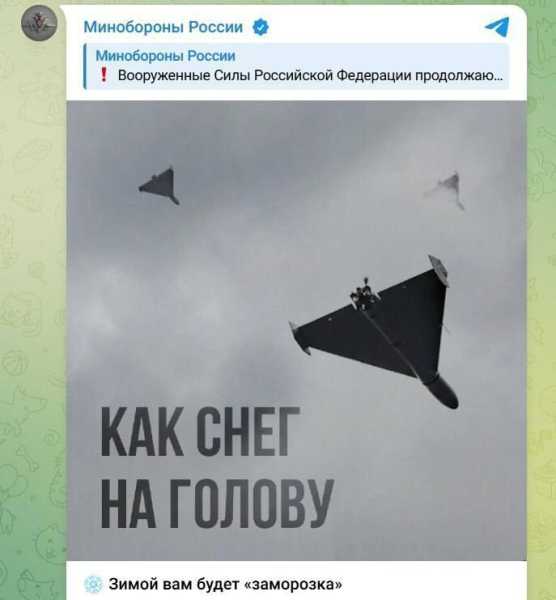«Спочатку переживіть літо». Як українці відреагували мемами на погрози російського Міноборони про «заморозку» взимку? 21 «Спочатку переживіть літо». Як українці відреагували мемами на погрози російського Міноборони про «заморозку» взимку? 21