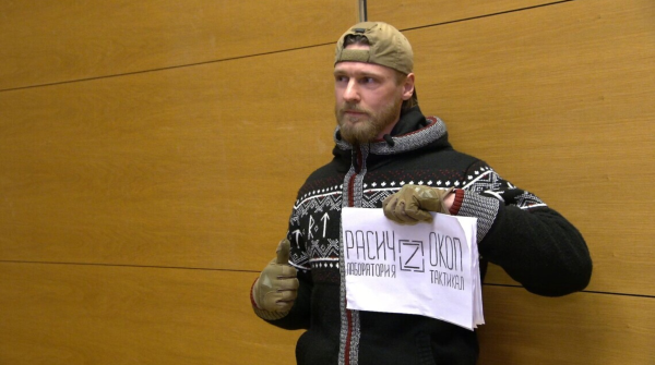 Фінляндія відмінила довічне ув’язнення для російського неонациста, який брав участь у бойових діях проти України.