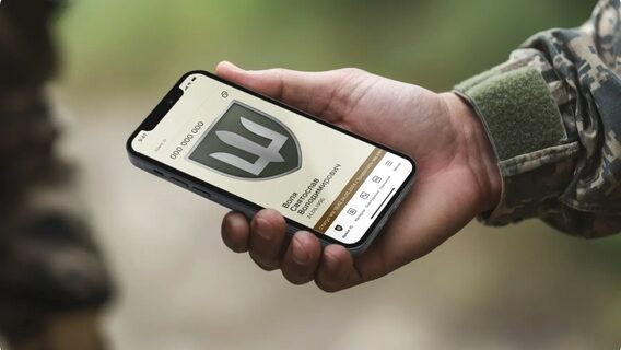 Додатку «Армія+» повернули повну функціональність. У Міністерстві оборони пояснили, куди звертатися, якщо авторизація все ще неможлива 10