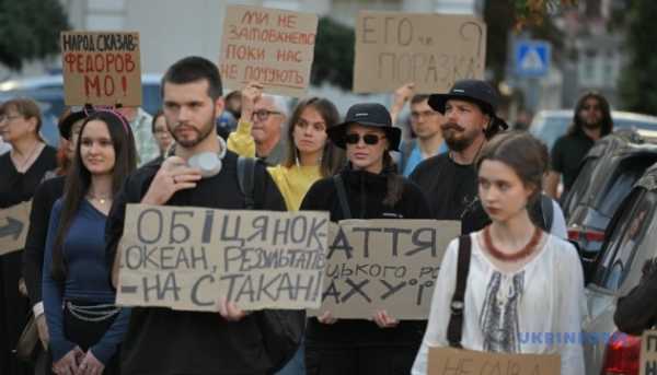 У столиці відбувається акція на підтримку Федорова