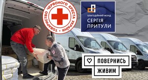 Окупаційні війська зруйнували склад гуманітарної допомоги Червоного Хреста у Херсоні під час нападу. 6
