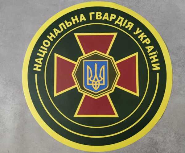 Застава для колишнього керівника центральної бази Нацгвардії була знижена після апеляції.