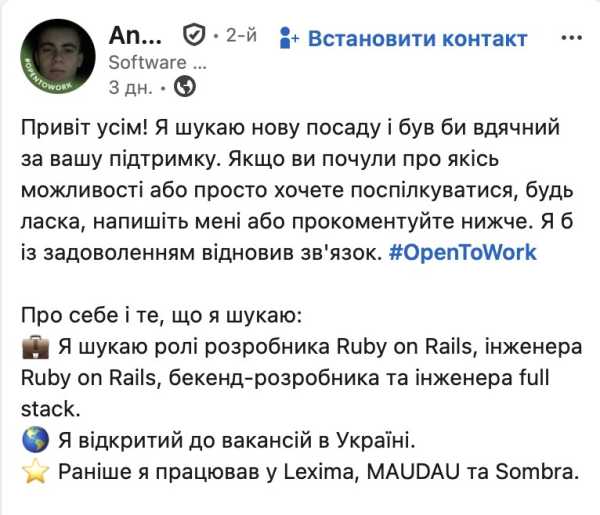 MAUDAU проводить оптимізацію штату. Скорочення торкнулися старших QA-інженерів, а також, ймовірно, розробників та маркетологів. 11 MAUDAU проводить оптимізацію штату. Скорочення торкнулися старших QA-інженерів, а також, ймовірно, розробників та маркетологів. 11