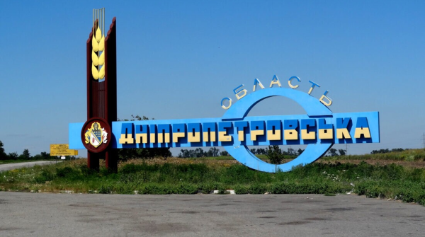 Операція зі звільнення триває: у Генеральному штабі прокоментували інформацію про повернення Дніпропетровщини під контроль України