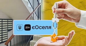 Уряд спрямував більше 5 мільярдів гривень на додаткове фінансування проєкту «єВідновлення». 6 Уряд спрямував більше 5 мільярдів гривень на додаткове фінансування проєкту «єВідновлення». 6