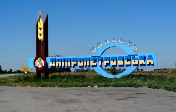 Операція зі звільнення триває: у Генеральному штабі прокоментували інформацію про повернення Дніпропетровщини під контроль України 4 Операція зі звільнення триває: у Генеральному штабі прокоментували інформацію про повернення Дніпропетровщини під контроль України 4