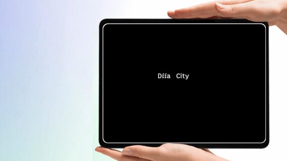 «Дія.City» зібрала понад 84% від усіх фахівців української IT-галузі