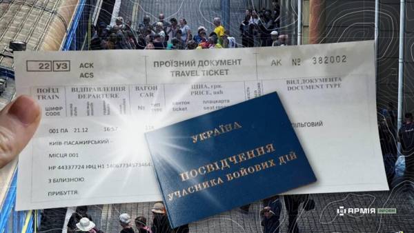 Головна 51 Захисники України: ваш алгоритм дій при відмові у пільговому проїзді