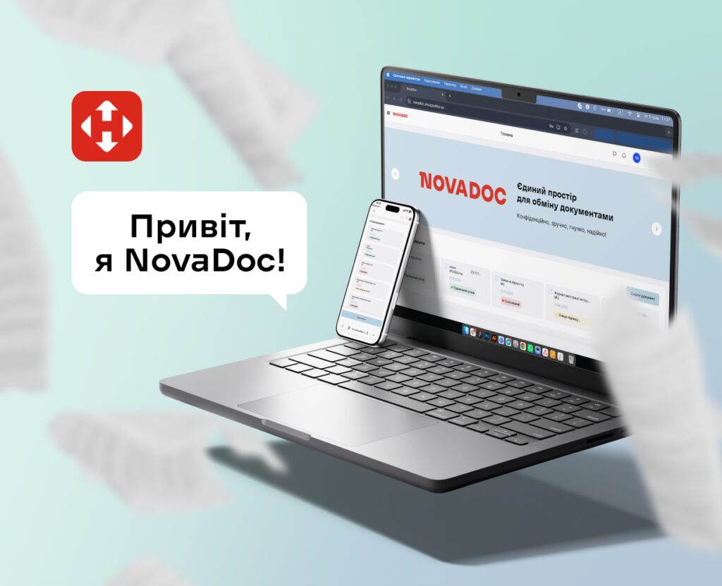 Nova Digital створює NovaDoc для бізнесу 12