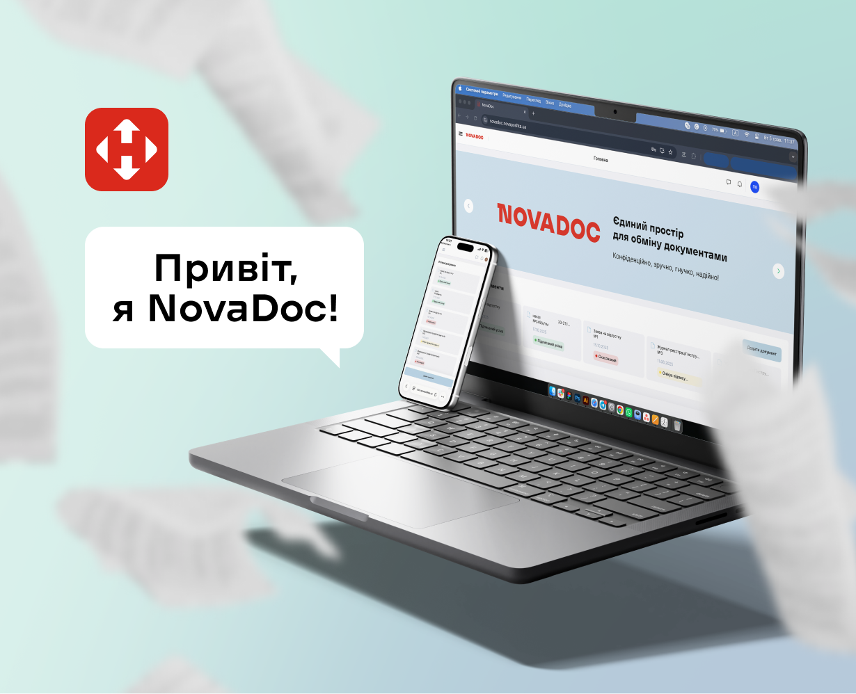 Nova Digital запускає NovaDoc для бізнесу: подробиці –bit.ua0