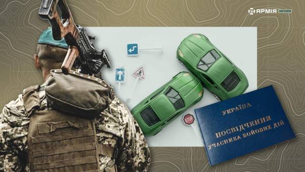 Як УБД отримати компенсацію за "автоцивілку" 3 Як УБД отримати компенсацію за "автоцивілку" 3
