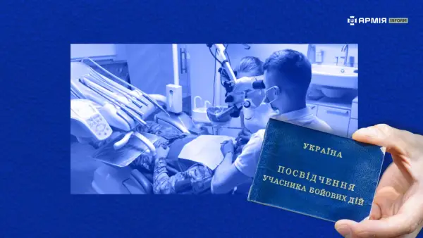 Головна 72 Державна допомога родинам захисників: повний перелік пільг та…