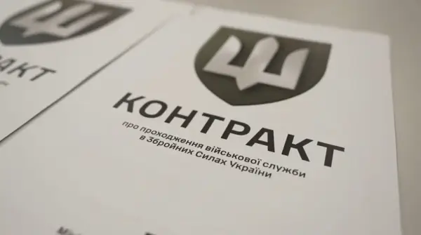 Держава розкриває карти: що дають мотиваційні контракти, а не чутки