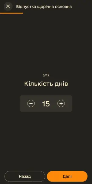 Як подати рапорт на відпустку військовослужбовцю 26