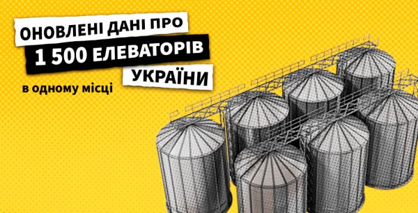 Карта елеваторів України