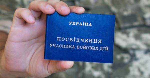 Державна допомога родинам захисників: повний перелік пільг та послуг 4