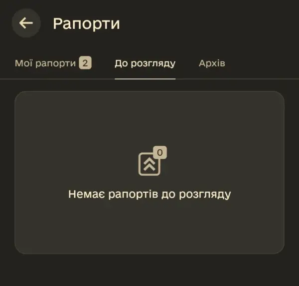 Як подати рапорт на відпустку військовослужбовцю 38