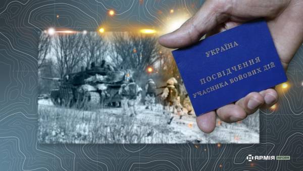 Головна 51 Пільги на комунальні послуги для учасників бойових дій: деталі оформлення