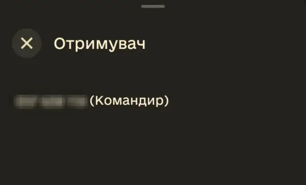 Як подати рапорт на відпустку військовослужбовцю 36