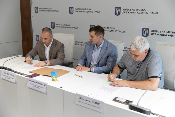 Київ залучив 2 млрд гривень на енергостійкість від Укргазбанку