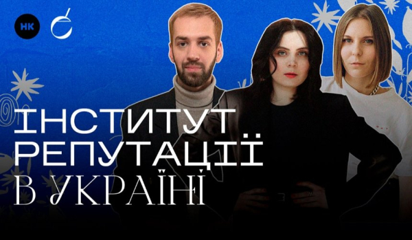 На Франка” запрошує: Наталя Чуловська про менторство брендів
