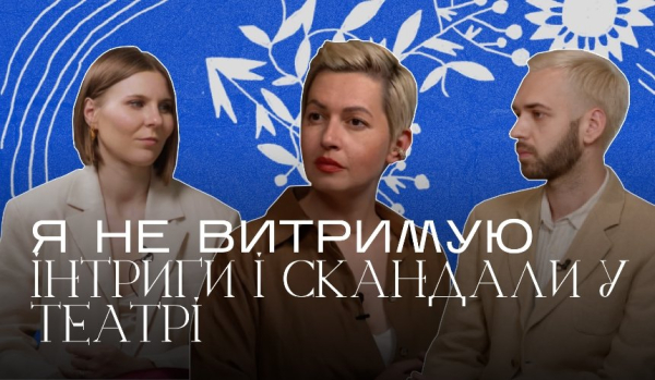 Головна 81 Ярослава Кравченко: “Дикий театр”, “Телебачення Торонто” та “Ебаут”…