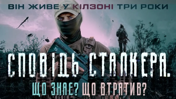 Бойовий медик 28-ї бригади пояснив, чому підписав новий контракт 9 «Хто кого побачить першим — ти чи ворог»: боєць «Сталкер» розповів, чому підготовка вирішує бій