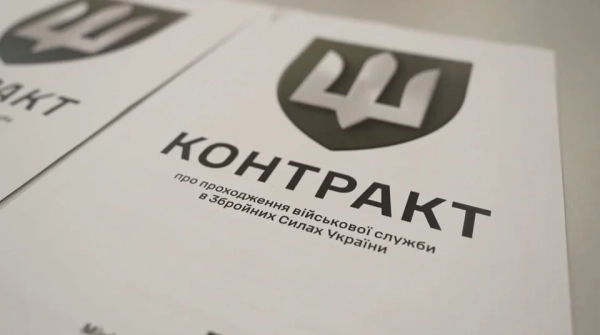 Держава надихає: як мотиваційні контракти замінюють плітки гарантіями