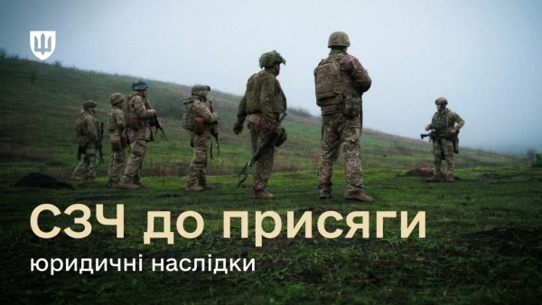 Останній шанс отримати компенсацію за зруйноване житло: механізм повернення коштів працюватиме ще 10 днів