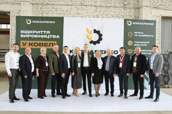 «Кобзаренко» відкрив новий завод у Ковелі, що наростить виробництво техніки до 350 одиниць щорічно