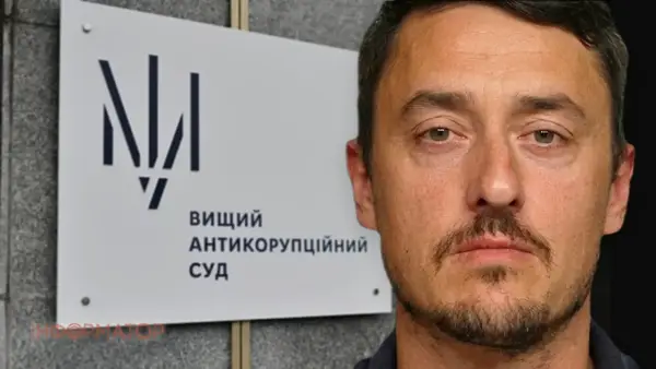 ВАКС заарештував екс-посадовця ОГП у справі Карфаген із правом внесення 8 млн грн застави