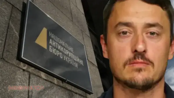НАБУ викрило ексочільника департаменту ОГП у справі “Карфаген”