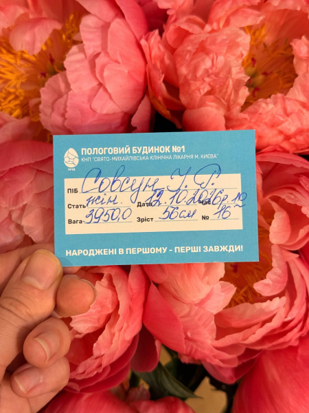 Інна Совсун народила другу дитину 6 Інна Совсун з новонародженою донькою