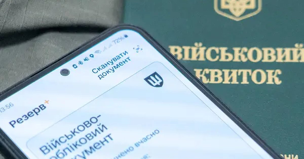 Нові правила бронювання: бізнес висловлює занепокоєння
